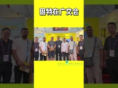 GUTE à la foire des cantons