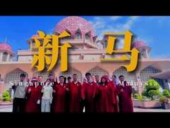 Voyage de consolidation d'équipe Gute Machinery 2025 SG-MY